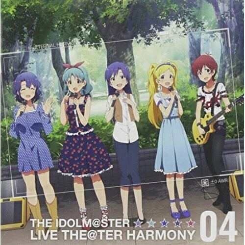 【 お取り寄せにお時間をいただく商品となります 】　・入荷まで長期お時間をいただく場合がございます。　・メーカーの在庫状況によってはお取り寄せが出来ない場合がございます。　・発送の都合上すべて揃い次第となりますので単品でのご注文をオススメいたします。　・手配前に「ご継続」か「キャンセル」のご確認を行わせていただく場合がございます。　当店からのメールを必ず受信できるようにご設定をお願いいたします。 THE IDOLM＠STER LIVE THE＠TER HARMONY 04エターナルハーモニーえたーなるはーもにー　発売日 : 2014年9月24日　種別 : CD　JAN : 4540774154340　商品番号 : LACA-15434【商品紹介】GREE配信のゲーム『アイドルマスター ミリオンライブ!』から登場したゲーム連動CD。第4弾のユニットは、如月千早(CV:今井麻美)、エミリー スチュアート(CV:郁原ゆう)、ジュリア(CV:愛美)、徳川まつり(CV:諏訪彩花)、豊川風花(CV:末柄里恵)ら5人による”エターナルハーモニー”。【収録内容】CD:11.Eternal Harmony2.カーニヴァル・ジャパネスク3.プラリネ4.bitter sweet5.君だけの欠片6.Just be myself!!7.Welcome!!