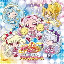 CD / キュアエール(CV.引坂理絵)ほか / HUGっと!プリキュア ボーカルアルバム パワフル□エール / MJSA-01247