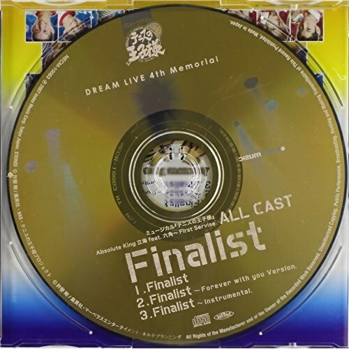 CD / ߥ塼إƥ˥β͡ Absolute King Ω feat.ϻѡFirst Service ALL CAST / Finalist / NECM-10063