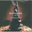 CD / GORO / healing asia vol.1 / AGCA-10018