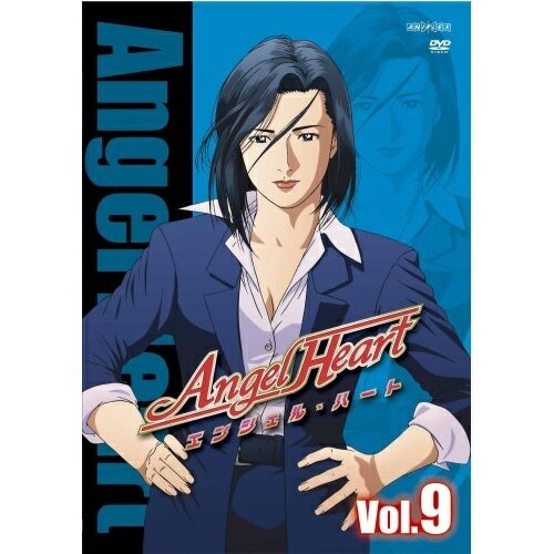 DVD / TVアニメ / Angel Heart Vol.9 / ANSB-256