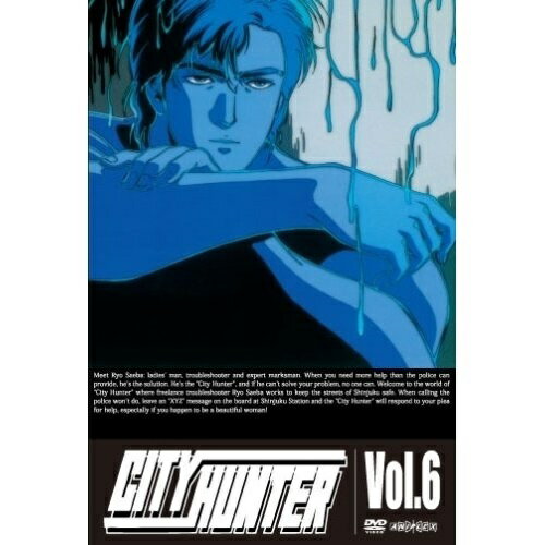 DVD / TVAj / CITY HUNTER Vol.6 / ANSB-3106