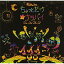 CD/ちょっとだけ☆ナラバイ/ジューシィ・フルーツ/ASCU-6099 1,047円