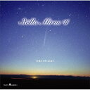 CD / 菅井えり / ステラミルスII / CHCB-30015