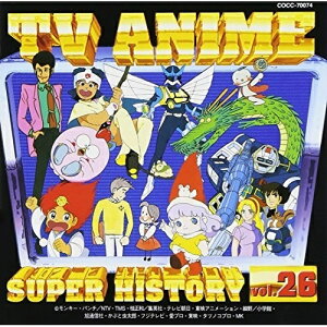 CD / アニメ / テレビアニメ ス-パ-ヒストリ- 26「ベムベムハンタ-こてんぐテン丸」〜「小さな恋のものがたり チ / COCC-70074