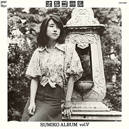 CD / やまがたすみこ / オルゴール +2 (解説付/紙ジャケット) / COCP-40584