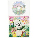 CD / キッズ / いないいないばぁっ! パチパチ パレードっ! / COCZ-1120