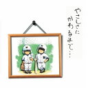 CD / 西浦達雄 / やさしさにかわるまで… / DDCZ-1458