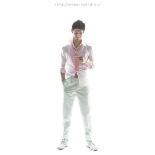 CD / ʿ��� / ���ߤϤȤ���� (ConnecteD) / DFCL-1258