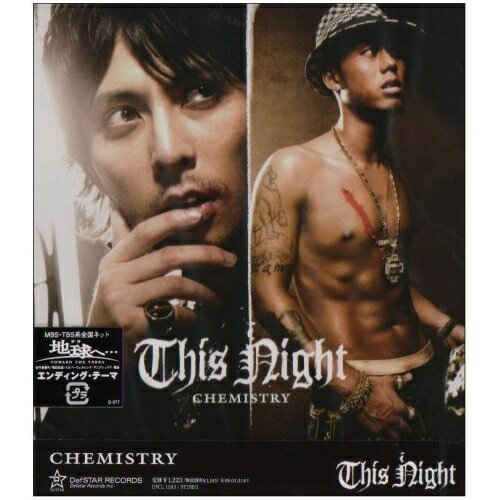 This NightCHEMISTRYケミストリー けみすとりー　発売日 : 2007年8月01日　種別 : CD　JAN : 4562104044152　商品番号 : DFCL-1383【商品紹介】CHEMISTRYの2007年第2弾シングル!歌詞のテーマは女性目線(女性言葉はケミ初!)の'失恋物語'です。前回の「空の奇跡」とはうって変わっての切ない系ミディアムR&Bナンバー。終わってしまう、終わらせる恋。失恋寸前の切ない気持ちをCHEMISTRYが代弁するかのように切なく、そしてセクシーに唄い上げます。【収録内容】CD:11.This Night2.ai no wa3.This Night(Less Vocal)4.ai no wa(Less Vocal)