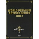 DVD / オムニバス / World Premium Artists Series 100's:Live at duo Music Exchange Vol.10 BEST TRACKS / DVBD-10018