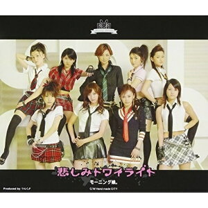 CD / モーニング娘。 / 悲しみトワイライト (通常盤) / EPCE-5468