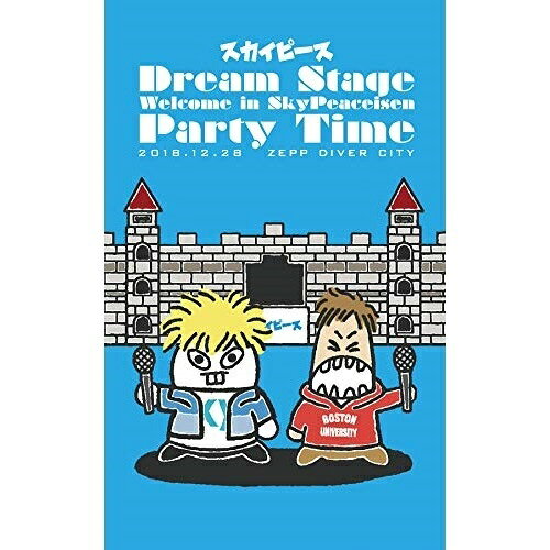 DVD / スカイピース / Dream Stage Welcome in SkyPeaceisen Party Time (完全生産限定版) / ESBL-2553