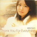 CD / 岩田さゆり / Thank You For Everything (CD DVD) (初回限定盤) / GZCA-7064