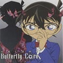CD / VALSHE / Butterfly Core (初回限定盤B) / JBCZ-4007