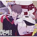 CD / オムニバス / 艶唄-ADEUTA- / KDSD-632