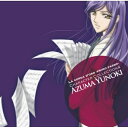CD / 岸尾大輔 / 金色のコルダ ~primo passo~ キャラクターコレクション(4) -柚木編- / SVWC-7409