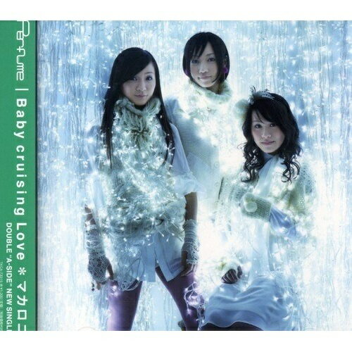 Baby cruising Love/マカロニ (通常盤)Perfumeパフューム ぱふゅーむ　発売日 : 2008年1月16日　種別 : CD　JAN : 4988008964233　商品番号 : TKCA-73315【商品紹介】前作「ポリリズム」が『NHK/AC公共広告機構』のキャンペーン・ソングに起用されロング・ヒット。念願のブレイクを果たした3人組テクノ・ポップ・ユニット、Perfumeの6thシングルです!もちろん中田ヤスタカ(capsule)の書き下ろし&プロデュースで、キラキラ・キュートなサウンドをお届けします!【収録内容】CD:11.Baby cruising Love2.マカロニ3.Baby cruising Love 〜Original Instrumental〜4.マカロニ 〜Original Instrumental〜