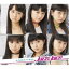 CD / Juice=Juice / ޷ / UFCW-1065