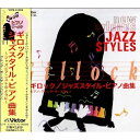 CD / グレンダ・オースティン / ギロック ジャズスタイル・ピアノ曲集 〜ジャズピアニストのように〜 / VICS-61206