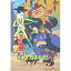 DVD / キッズ / それいけ!アンパンマン 怪傑ナガネギマンとやきそばパンマン / VPBE-11686 2,704円