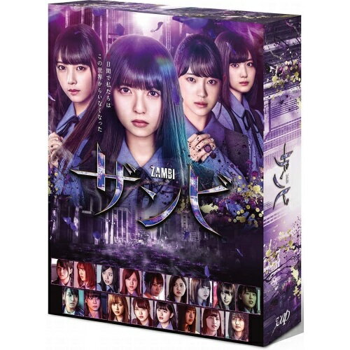 BD / 国内TVドラマ / ドラマ「ザンビ」Blu-ray BOX(Blu-ray) (本編ディスク4枚+特典ディスク1枚) / VPXX-71735