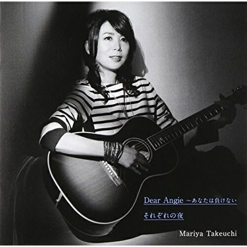 CD / 竹内まりや / Dear Angie ～あなたは負けない/それぞれの夜 (通常盤) / WPCL-11523