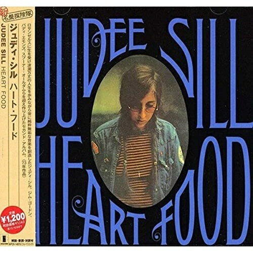 ハート・フード (解説歌詞対訳付)ジュディ・シルシル ジュディ しる じゅでぃ　発売日 : 2013年4月10日　種別 : CD　JAN : 4943674134212　商品番号 : WPCR-14870【商品紹介】新・名盤探険隊。ミステリアスなモダン・フォーク系シンガー・ソングライター、ジュディ・シルが1973年発表したセカンド・アルバム。彼女のやさしい歌声とやわらかで純粋な音の世界は、まさに人々を”癒しの世界”へいざなう。前作と並び今(2013年時)なお輝きを失わない名盤。2013年デジタル・リマスタリング盤。【収録内容】CD:11.ゼアズ・ア・ラギッド・ロード2.キス3.パール4.ダウン・ホエア・ザ・ヴァリーズ・アー・ロウ5.ヴィジランテ6.ソルジャー・オブ・ザ・ハート7.フェニックス8.ホエン・ザ・ブライドグルーム・カムズ9.ドナー