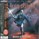 CD / アイアン・マスク / ホード・オヴ・ザ・ブレイヴ 〜光速の鉄仮面〜 (エンハンスドCD) / MICP-10498