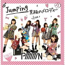 CD / PiiiiiiiN / Jumping/黒板のメロディー (Type-C)