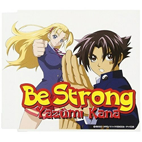 楽天サプライズ2CD / 矢住夏菜 / Be Strong / QWCB-10001