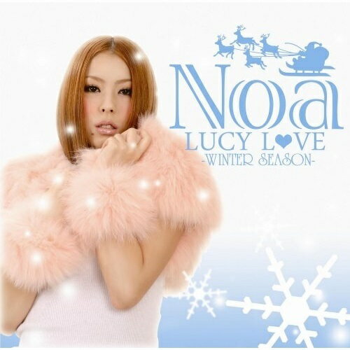 CD / Noa / LUCY L□VE -WINTER SEASON- (通常盤) / QWCH-10015