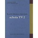 BD / 坂本龍一 / commmons schola: Live on Television vol.2 Ryuichi Sakamoto Selection...