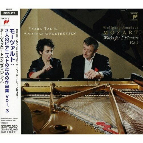 CD/モーツァルト:2人のピアニストのための作品集 Vol.3 (対訳付)/ヤアラ・タール&アンドレアス・グロートホイゼン/SICC-472