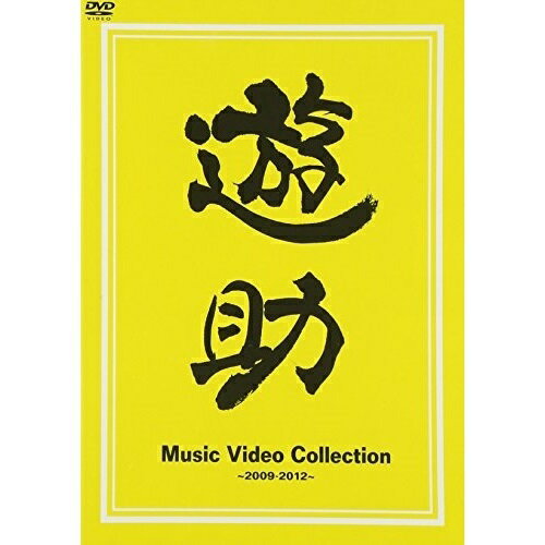 DVD / ͷ / Music Video Collection 2009-2012 / SRBL-1568