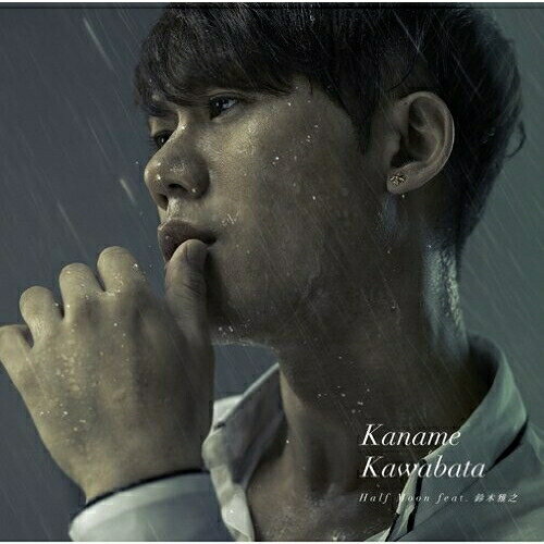 CD / 川畑要 / Half Moon feat.鈴木雅之 (通常盤) / AICL-2694のサムネイル