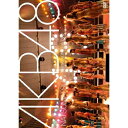 DVD / AKB48 / NATSUMATSURI HIBIYAYAON Live DVD(ライブDVDは出るだろうけど、やっぱり生に限るぜ!AKB48夏祭り) / AKB-D2009