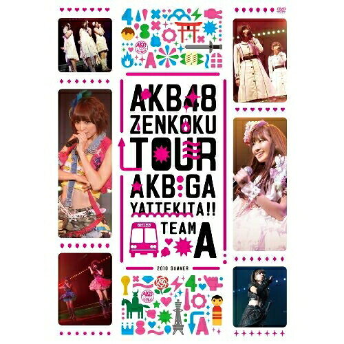 DVD / AKB48 / AKB48「AKBがやって来た!!」 TEAM A / AKB-D2074