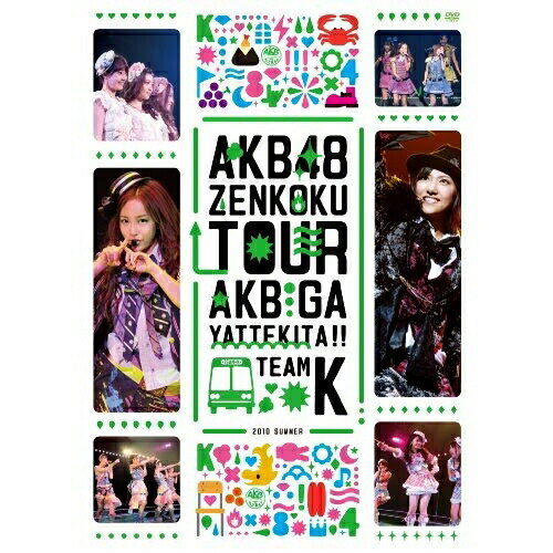 Rakuten - DVD / AKB48 / AKB48「AKBがやって来た!!」 TEAM K / AKB-D2075