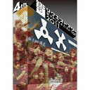 DVD / AKB48 / AKB48 リクエストアワーセットリストベスト100 2011 第4日目 / AKB-D2090