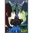 DVD / TVアニメ / 地獄少女 三鼎 五 / ANSB-2485