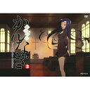 DVD / TVアニメ / かんなぎ 2 (通常版) / ANSB-3623