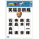 DVD / 趣味教養 / スジナシ 其ノ七 / ANSB-5707