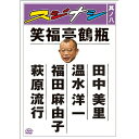 DVD / 趣味教養 / スジナシ 其ノ八 / ANSB-5708