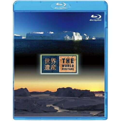 BD / 趣味教養 / 世界遺産 デンマーク編 イルリサット・アイスフィヨルドI/II(Blu-ray) / ANSX-5309