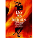 DVD / Do As Infinity / Do As Infinity ”ETERNAL FLAME”~10th Anniversary~ in Nippon Budokan / AVBD-91758
