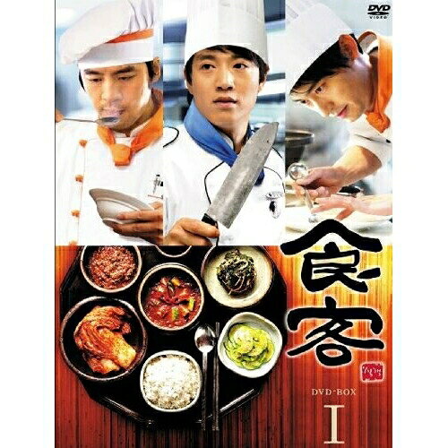 食客 DVD-BOX I海外TVドラマキム・レウォン、クォン・オジュン、ウォン・ギジュン　発売日 : 2009年8月07日　種別 : DVD　JAN : 4988064292615　商品番号 : AVBF-29261