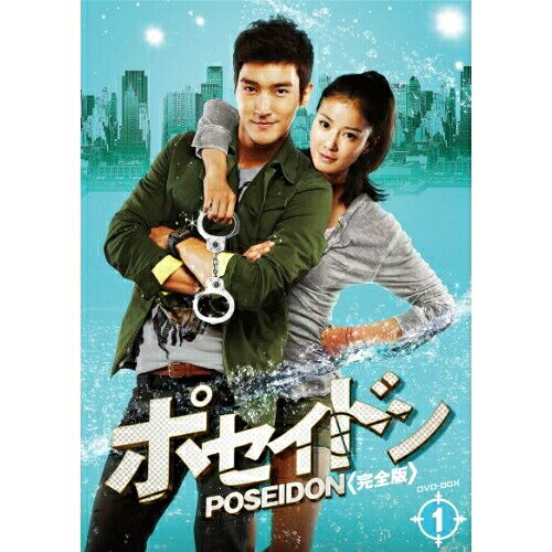 DVD / 海外TVドラマ / ポセイドン(完全版) DVD-BOX1 / AVBF-49548