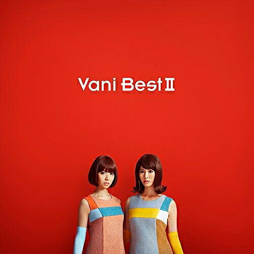 CD / バニラビーンズ / VaniBestII / AVCD-93781
