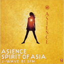 CD / オムニバス / ASIENCE SPIRIT OF ASIA / CHCB-10058